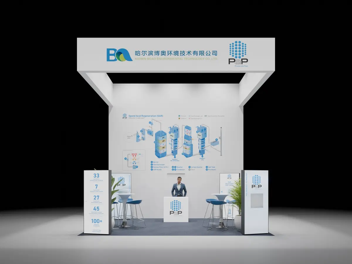 P&P Industries trade fair booth — front view rendering